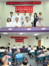 　從EYE到愛、重見光明！北市聯醫眼科團隊再度赴馬施行白內障手術，2日下午特別舉辦術前說明會及記者會，縣長劉增應感謝北市聯醫眼科團隊跨海義舉，讓老年患者獲得更好生活品質。（圖／文：曹重偉）