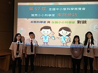 馬祖高中學生吳桐、馮詩媛、王子恩以《遠離「塑」命—海需要開發淡菜足絲》獲得今年科展環境學科第1名,昨日上午由總統蔡英文接見,下午前往中研院與院士座談。(圖:馬祖高中)