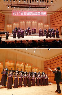 馬祖美聲,躋身國際音樂殿堂!雅韻合唱團受邀參加2017台北國際音樂節系列活動之交流音樂會,特別演唱3首福州語合唱歌曲,引起參演團隊和觀眾注目及讚賞。(圖:連江縣政府文化處)