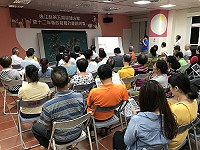 　我們的島說明會南竿場召開，針對地區產業永續發展及未來12年之建設方向進行討論。（圖／文：吳嘉榮）