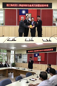 林承澤(右1)接任縣府人事處處長。(圖:吳嘉榮)