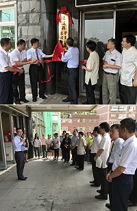 連江縣學生校外生活輔導會7日辦理揭牌典禮,未來透過軍訓校安人員與檢警合作一起加強學生校外生活輔導工作。(圖/文:吳嘉榮)