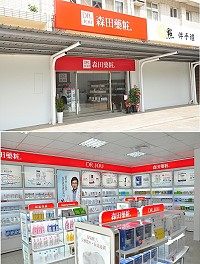 馬祖森田藥粧專賣店88父親節正式開幕,除了多種美妝產品販售,也提供美容專業諮詢。(圖/文:馮紹夫)