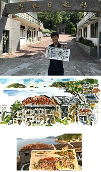 台北市中正高中學生林祐德進行1個月的馬祖之旅,用畫筆留下馬祖之美。(圖:吳嘉榮、林祐德)