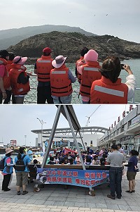 　2017年南北竿燕鷗保育賞鷗宣導活動12日前往北竿鐵尖賞鷗，還加碼前往中島、大坵和芹壁，讓參加者飽覽海上風光。（圖／文：吳嘉榮）