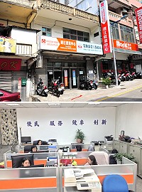 連江就業中心搬家了!14日起遷至勞保局馬祖辦事處聯合辦公,最花時間的廣告看板也及時完成,新辦公廳舍設有服務櫃台、洽談諮商室,讓民眾擁有更舒適、具有隱私性的服務與環境。(圖/文:曹重偉)