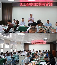 福建高等法院金門分院檢察署召集馬祖司法單位召開區域聯防緝毒會議,統整毒品查緝資源,全力防堵地區毒品增生。(圖:連江地檢署)