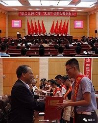 台北市福建省連江縣同鄉會頒發大陸連江縣又溪獎學金。(圖:海連江提供)