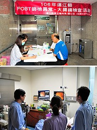 衛福局正執行今年度整合式健檢糞便潛血檢查陽性患者的追蹤檢查,邀請到台大醫院腸胃醫師邱瀚模等人來馬協助做大腸鏡檢查,截至16日已約有110位鄉親完成複檢。(圖/文:曹重偉)