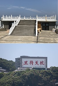 枕戈待旦觀景台違建物19日已全部拆除,後續由工務處複查。(圖/文:吳嘉榮)
