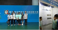大陸第32屆全國青少年科技創新大賽捷報傳回,馬祖高中榮獲一等獎、東引國小獲二等獎。(圖:馬祖高中)