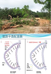 仁愛段147號住宅案展開道路新建工程,預計明年1月底完工。(圖:馮紹夫、工務處)