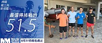 首屆馬祖越野鐵人三項游泳項目,由水上救生協會、兩棲連及海巡隊共同執行水上安全戒護工作,讓選手可安心參與活動。(圖/文:吳嘉榮)
