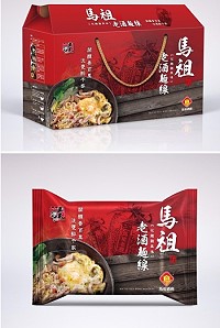 馬祖老酒麵線22日起進軍中華郵政網路商城,除了郵政商城訂購外,郵局窗口也受理代顧客訂購服務。(圖:馬祖酒廠、興霖食品)