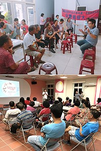 連江縣農村綜合發展計畫說明會26日上午抵達莒光,晚間7時在介壽村老人活動中心2樓舉行,與鄉親討論地區未來發展方向。(圖/文:宋幸儒、曹以鋒、吳嘉榮)