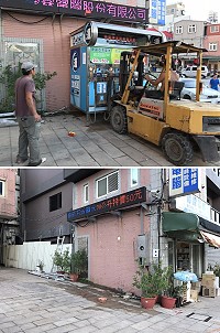 　山隴海上桃花源加水站販賣機，25日完成拆遷移置。（圖：連江縣警察局）