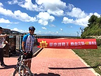 台中熱血車友許強星26日第1位完騎交通部觀光局指定全台48條線單車挑戰王活動,馬祖是最後1條線在福清自行車道(南竿福澳-清水)。(圖:馬祖愛趴GO)