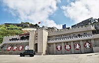 　東引忠誠門進行局部修繕，城樓意象的顯明度也跟著提高。（圖／文：陳其敏） 