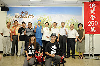 　行政院農委會首次辦理家犬絕育大賽，絕育總數量最高的鄉鎮市區可獲得獎金30萬元。（圖：農委會）