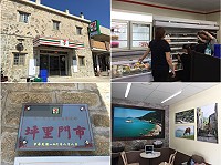 7-11便利商店北竿坪里門市今天開始試營運,預定9月21日正式開幕。(圖/文:陳鵬雄)