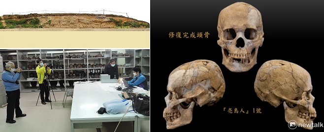 亮島島尾1號遺址、亮島人1號修護完成頭骨及紀錄留存研究場景。(圖:Smile工作室、邱鴻霖、陳仲玉/提供)