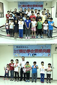 馬祖家扶中心2017獎助學金頒獎典禮16日舉行,表揚25位學子優秀傑出的表現。(圖/文:吳嘉榮)