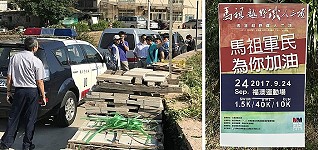 交旅局19日展開鐵人三項賽道及距離指示牌布置,相關局處20日展開路面、廢棄物及廢棄車輛清理作業。(圖/文:吳嘉榮)