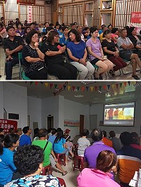 連江縣性別工作平等宣導活動暨性別暴力防治影像巡迴座談前進莒光,吸引滿場鄉親參加。(圖:連江縣婦女會、宋幸儒)