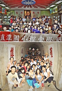 新北市直潭、柑林國小師生70人到東引進行校外教學,實地體驗外島生活的面貌及感受特殊的戰地風光。(圖/文:陳其敏)