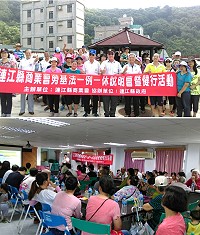 連江縣商業會昨日舉辦勞基法一例一休說明會暨健行活動,吸引民眾踴躍參與了解。(圖:連江縣商業會)