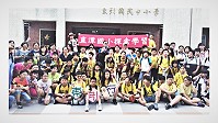 新北市直潭國小、柑林國小一行參訪東引國中小校園,三校同學同聚一堂分享生活點滴與長大後的夢想。(圖:東引國中小)