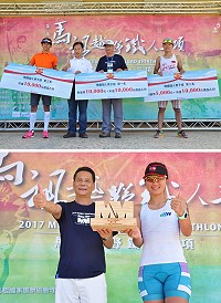 　2017第1屆馬祖越野鐵人三項圓滿落幕，男子劉耀群稱王、女子謝嘉雯封后。（圖／文：馮紹夫）