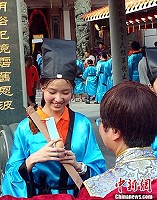9月22日至24日,由馬祖縣政府與廈門陸島旅遊投資公司聯合舉辦兩岸成年禮活動在馬祖舉行。(圖/中新社)