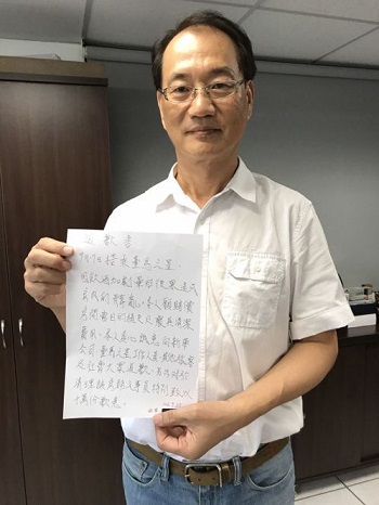 新華航業公司總經理劉三光26日拿著奧客哥親筆道歉信。(圖/劉三光提供)