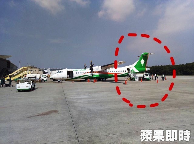 立榮航空一架B79071航班,原預計於今天下午1時40分從台中清泉崗機場起飛至南竿,遭自家的長榮航勤的水肥車撞破一個洞。民眾提供