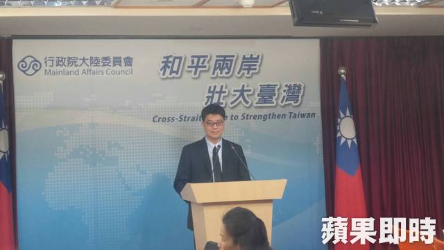 陸委會副主委邱垂正證實,中國大陸學者以「集體因故未能出席」。因此兩岸交流30週年沒有中國方面人士出席。(圖/蘋果日報)