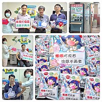 　今年公費流感疫苗將於10月1日起全國同步開打，衛生福利局特邀符合資格的民眾一起打疫苗、抗流感、搶乖乖、抽大獎！為配合中央政策，10月1日縣立醫院當天上午仍然特別配合開打，提供65歲以上老人優先接種，歡迎鄉親多加利用。（圖：連江縣衛生福利局）