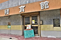 　東引鄉體育館進行地坪更新，重新恢復開放使用日期，還需視工程實際進度而定。（圖／文：陳其敏） 