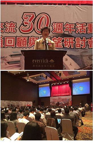 陸委會主委張小月主持兩岸交流30周年-小三通回顧與展望研討會30日上午在金門昇恆昌飯店登場。(記者蔡家蓁/攝影)