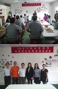 　矯正署金門監獄連江分監舉辦中秋節懇親活動，讓收容人與家人面對面懇親享受天倫之樂。（圖：連江地檢署）