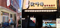　到借問站或和行動旅服人員合照並上傳「馬祖愛趴GO」臉書粉絲團，馬管處即贈送限量好禮。（圖：馬管處）