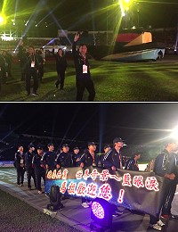 106年全國運動會21日晚間宜蘭開幕,連江縣代表隊第1支進場隊伍,持世界奇景馬祖藍眼淚布條,引起全場熱情鼓掌叫好。(圖:連江縣政府教育處)