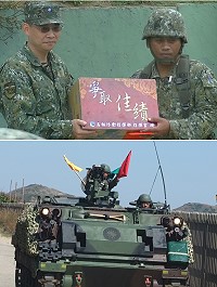 (上圖)副主任代表指揮官致贈慰問品。(下圖)官兵實施戰備測考演練過程。(圖/文:謝承翰)