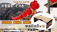 馬祖卡蹓趣粉絲團10月份抽獎活動至30日,贈送粉絲好朋友系列家具及手作文青兩用包。(圖:交旅局)