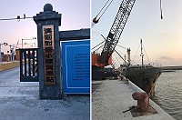 「新華輪」24日傍晚在平潭澳前對臺小額碼頭開始卸貨。(圖:新華航業公司提供)