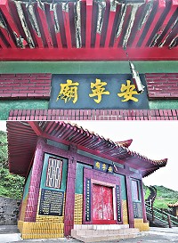 東引安寧廟係海砂建築,近來混凝土剝落、鋼筋外露情況是愈發嚴重。(圖/文:陳其敏)