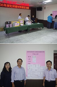 連江地檢署舉辦犯罪被害人保護週有獎徵答活動,昨日公開抽出得獎民眾。(圖:連江地檢署)
