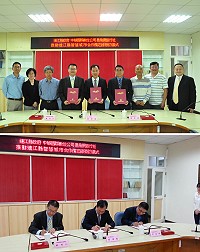 縣府、中華國際數位雲端科技公司以及易飛網簽訂智慧城市合作備忘錄,共同推動馬祖智慧城市業務。(圖/文:馮紹夫)