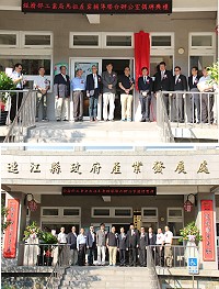 經濟部工業局馬祖產業輔導聯合辦公室28日辦理揭牌典禮,未來將持續整合各法人資源提供輔導與協助,促進在地產業創新升級。(圖/文:吳嘉榮)
