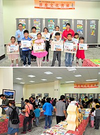 配合媽祖昇天祭,閱讀推廣系列活動特於馬港圖書館推出節慶文化書展,吸引不少親子前往參觀選購;28日下午舉辦繪我家鄉兒童繪畫比賽頒獎典禮,由處長吳曉雲頒發圖書禮券及獎狀給獲獎小朋友。(圖/文:曹重偉)